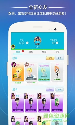 派派點(diǎn)技能輔助器0