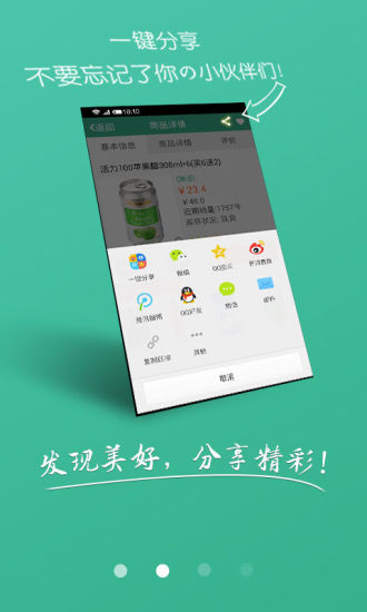 ok管家網0