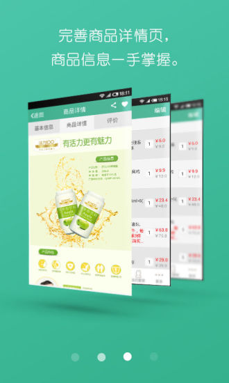 ok管家網1