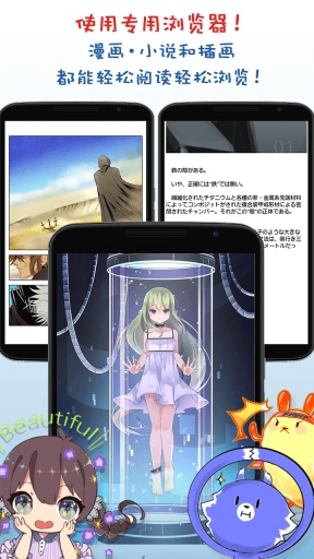 MediBang手機版2