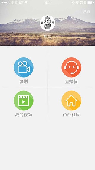 主播助手0