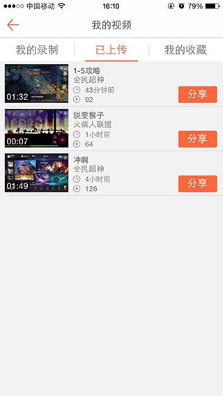 主播助手1