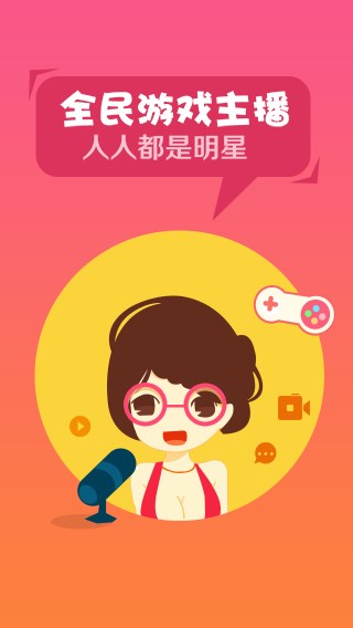 主播助手2