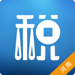 河南省網上稅務局移動版