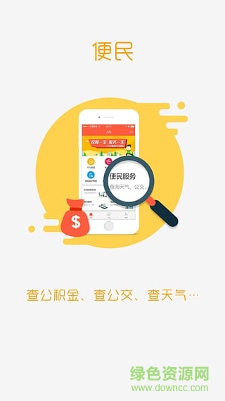 盤錦智慧人社app最新版本0