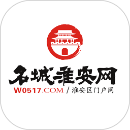 名城淮安網
