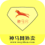 神馬網手機版