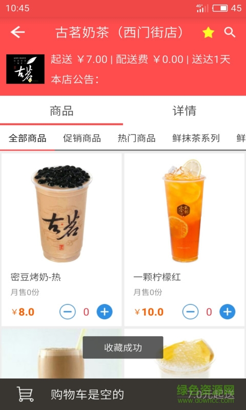 神馬網(wǎng)手機(jī)版3