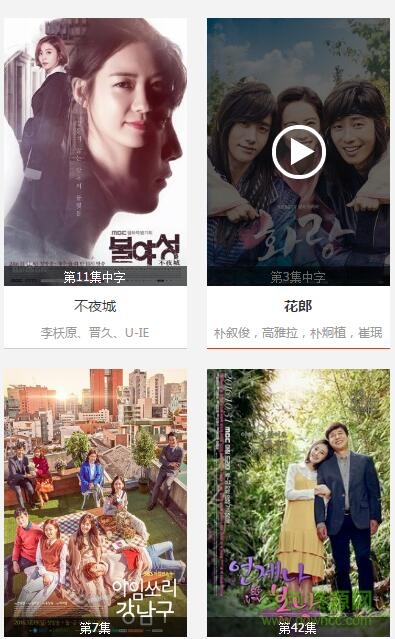 3600韓劇手機網0