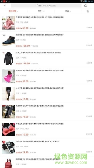 千折品手機版0