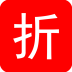 千折品手機版