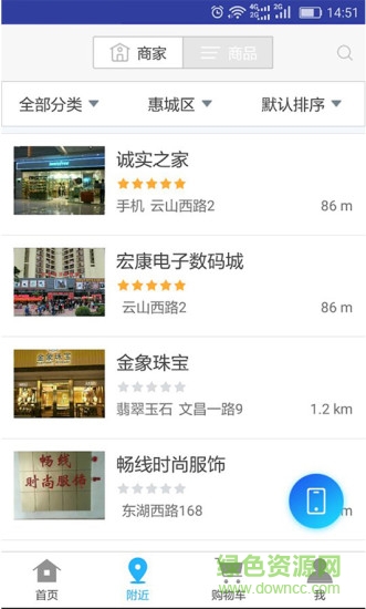全民擺攤0