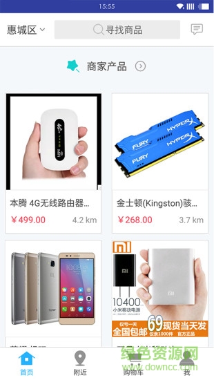 全民擺攤1