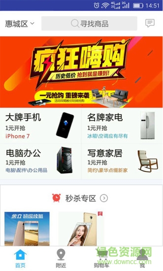 全民擺攤3