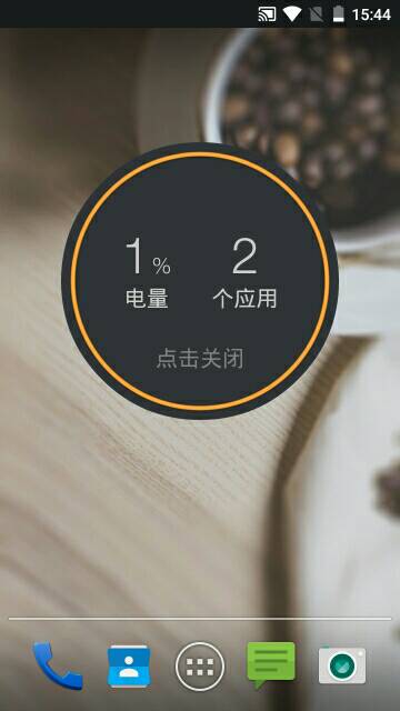 ShutApp(永久關閉后臺)1