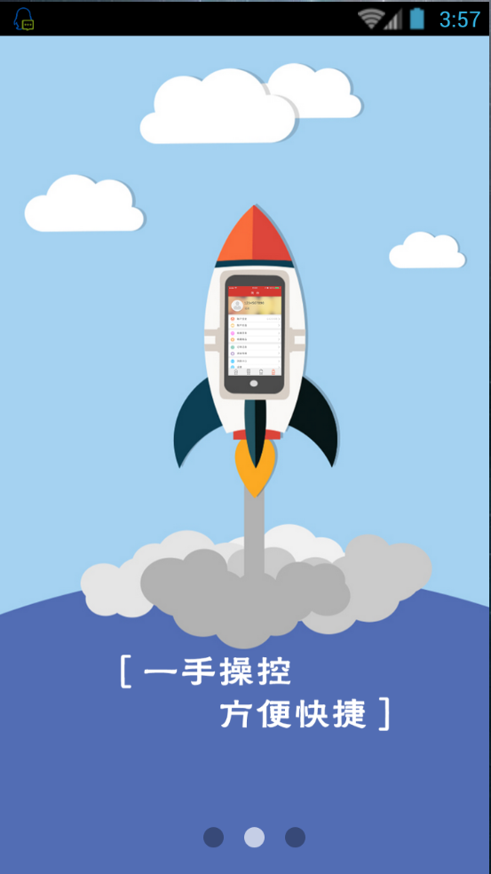夏末卡盟客戶端2