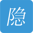 應用隱藏