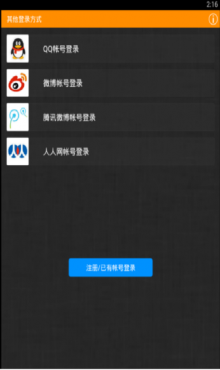 原創(chuàng)文學(xué)(手機寫作軟件)0