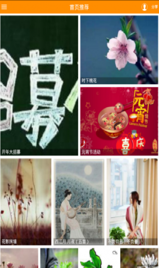 原創(chuàng)文學(xué)(手機寫作軟件)3