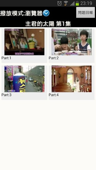 連續劇天天看apk(連續劇天天看)0