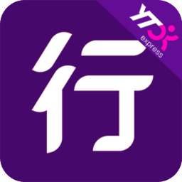 圓通快遞行者app