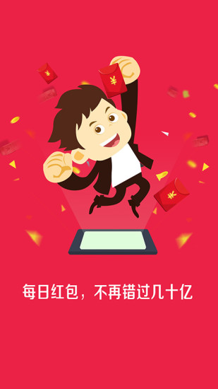 嘟嘟牛2