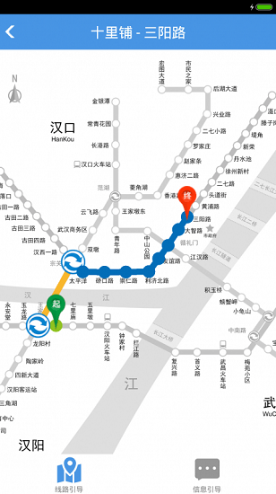 武漢地鐵app乘車碼1