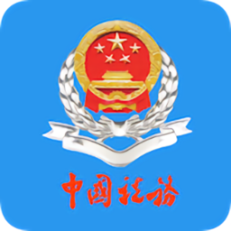 云南稅務app手機版(社保醫(yī)保繳費)