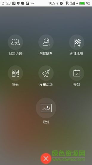 滴滴打球管家3
