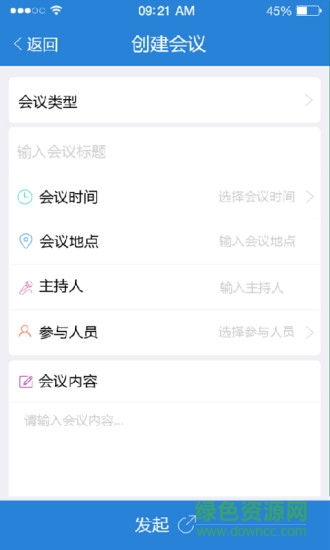 FIM+(手機辦公)1