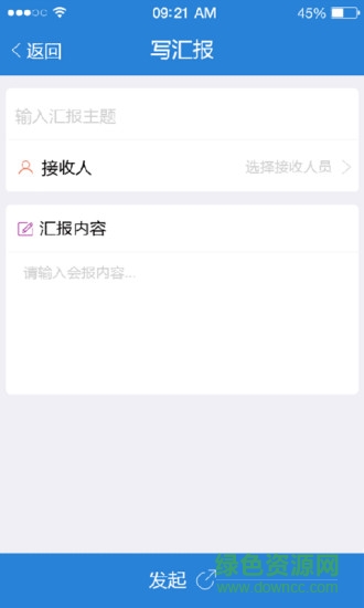 FIM+(手機辦公)2