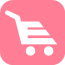 e下單app(購物訂貨)