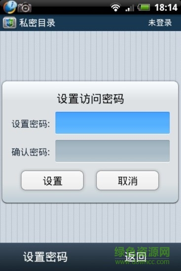 UC保險(xiǎn)箱0