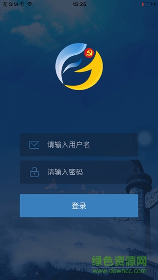 廈門黨建e家(黨建e家)0