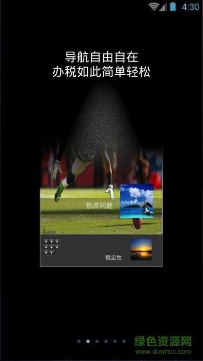 12366納稅服務(wù)網(wǎng)0