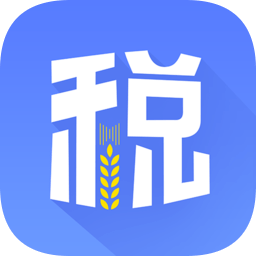 江蘇地稅電子稅務局客戶端(國家稅務總局)