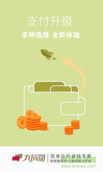 九旗團(哈密購物)3