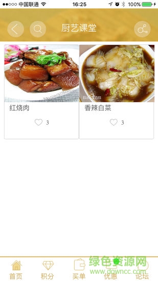 金錢豹(自助餐)0