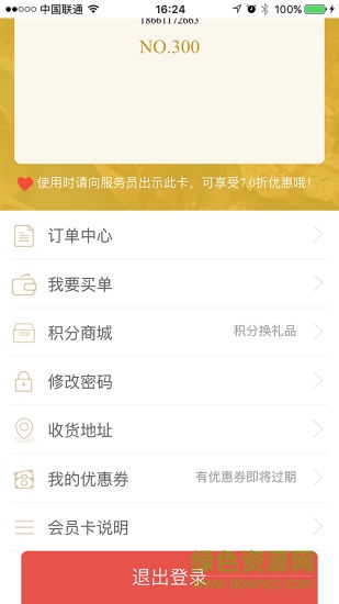 金錢豹(自助餐)1