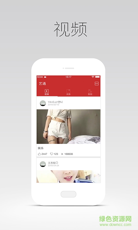 藝通網(藝術資訊)3