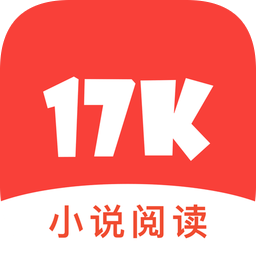17K小說網官方手機版