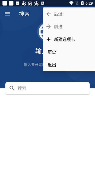 getthemall手機版0