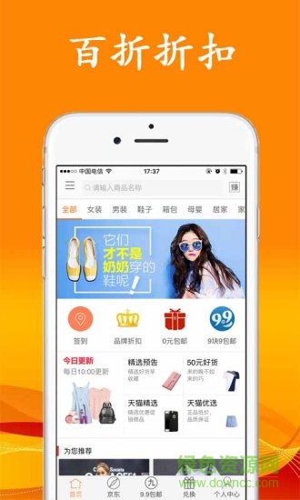 百折網0