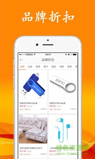 百折網2
