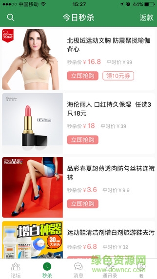 美木(原長沙通論壇)3