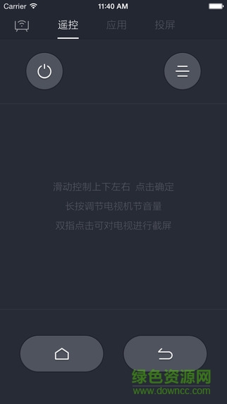 微鯨助手(微鯨電視遙控)1
