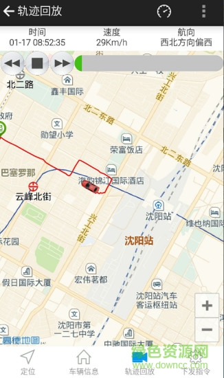 北斗智慧定位系統(tǒng)0
