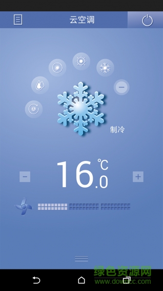 tcl智能空調軟件1
