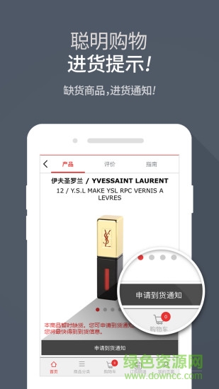 新羅愛寶客免稅店1