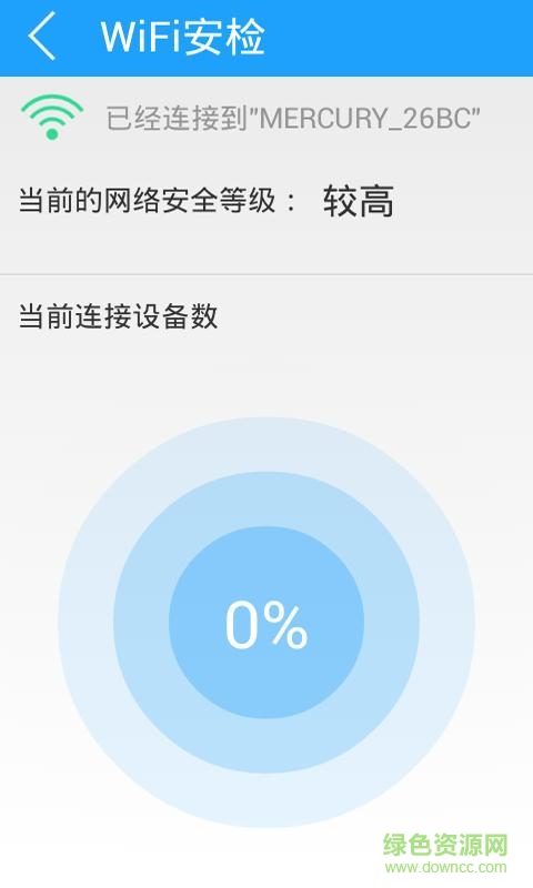 暴力WiFi密碼修改器app2